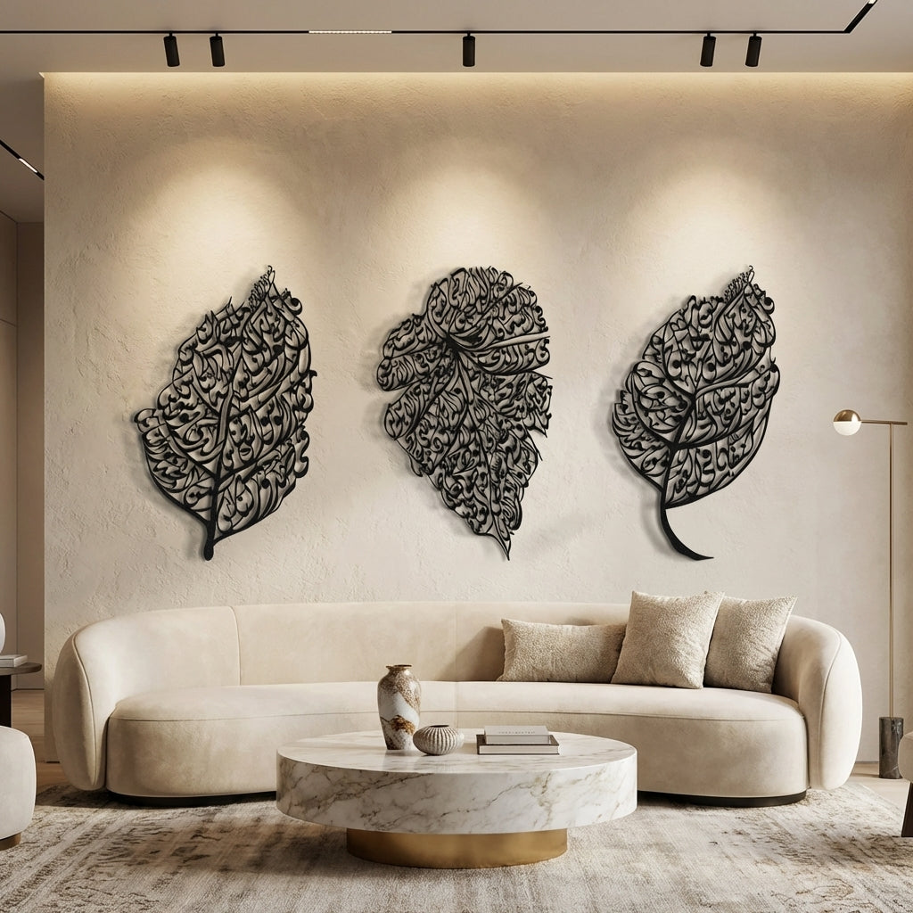 Set of 3 Metal Ayatul Kursi, Surah An-Nâs and Surah Al-Falaq Islamic Wall Art (Leaf Pattern) - WAM224