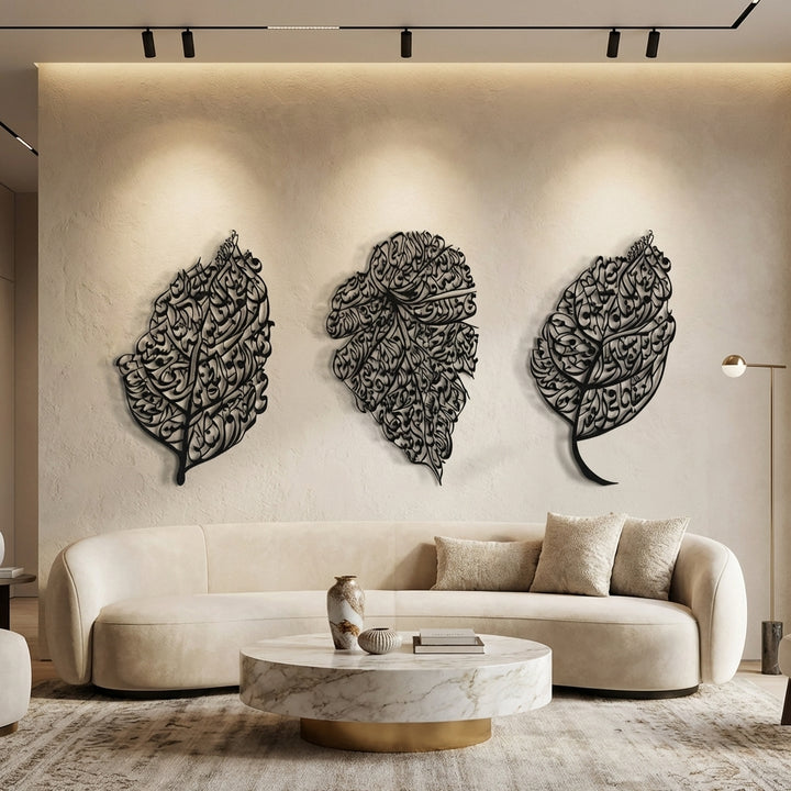 Set of 3 Metal Ayatul Kursi, Surah An-Nâs and Surah Al-Falaq Islamic Wall Art (Leaf Pattern) - WAM224