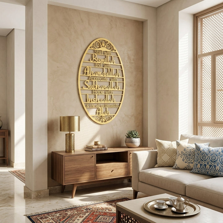 Start With Bismillah Metal Wall Sign - WAM135