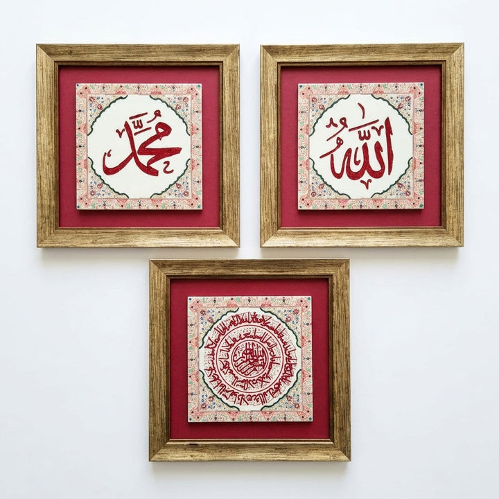 Allah, Muhammad &amp; Ayatul Kursi Written 3-Piece Ceramic Tile Wall Art Set (Glow in the Dark) – WAC051