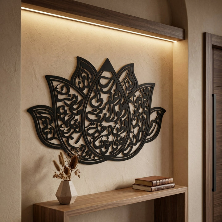 Dua of Prophet Nuh Written Metal Islamic Wall Art (Surah Nuh, Verse 28) – WAM242