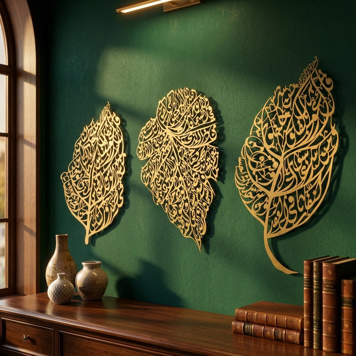 Set of 3 Metal Ayatul Kursi, Surah An-Nâs and Surah Al-Falaq Islamic Wall Art (Leaf Pattern) - WAM224