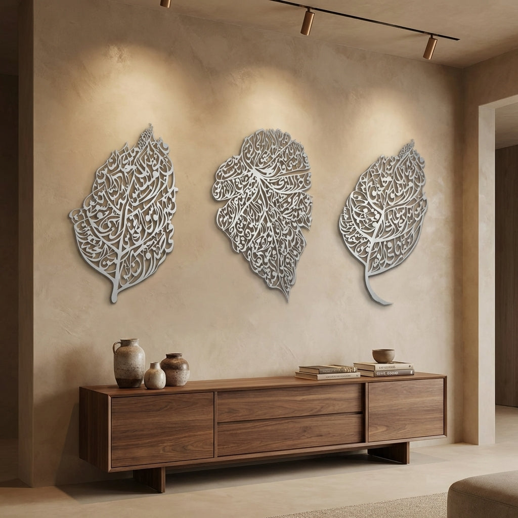 Set of 3 Metal Ayatul Kursi, Surah An-Nâs and Surah Al-Falaq Islamic Wall Art (Leaf Pattern) - WAM224