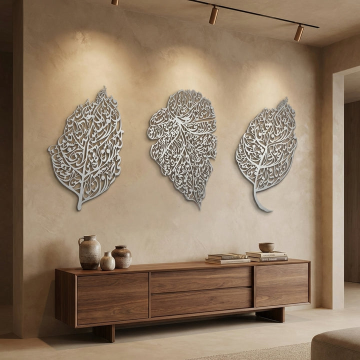 Set of 3 Metal Ayatul Kursi, Surah An-Nâs and Surah Al-Falaq Islamic Wall Art (Leaf Pattern) - WAM224