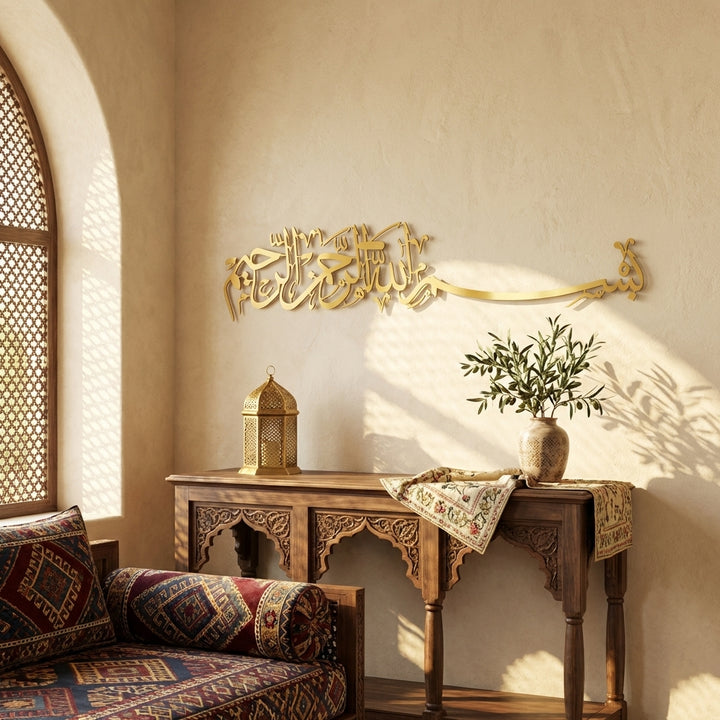 Bismillah Metal Islamic Wall Art - WAM118