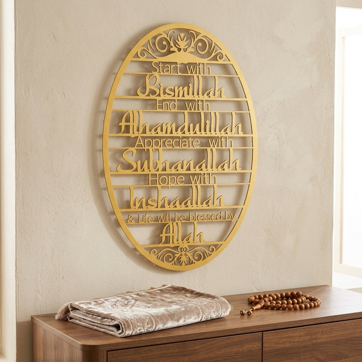 Start With Bismillah Metal Wall Sign - WAM135