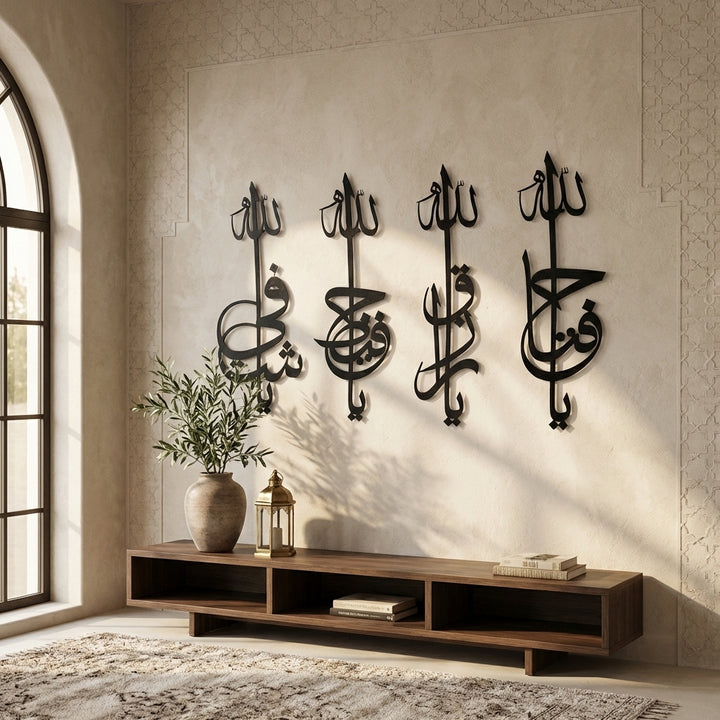 Asmaul Husna Set of 4 Metal Islamic Wall Art - WAM169
