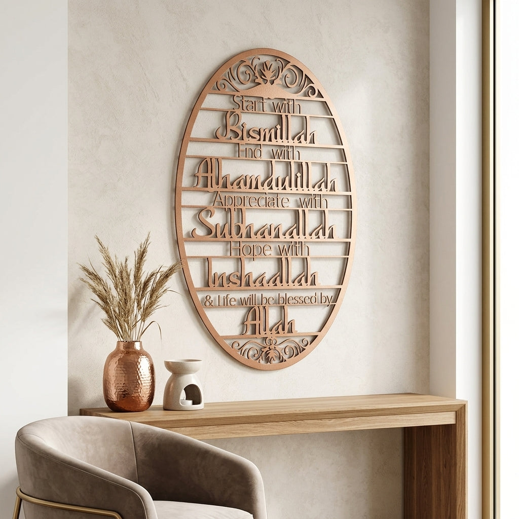 Start With Bismillah Metal Wall Sign - WAM135