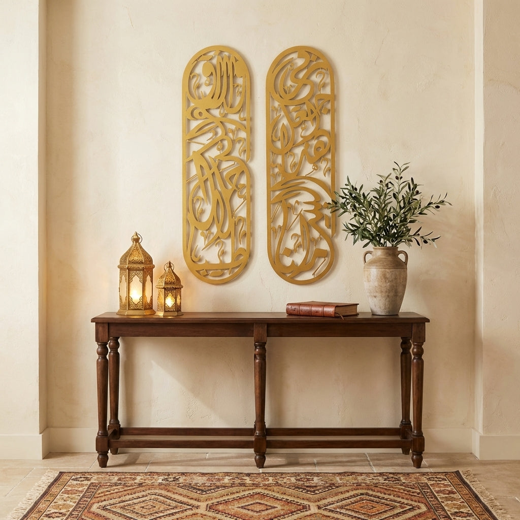 Rizq Dua Metal Islamic Wall Art Set of 2 - WAM180