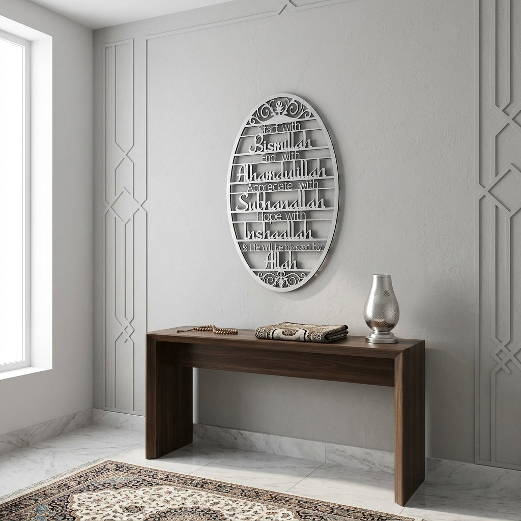 Start With Bismillah Metal Wall Sign - WAM135