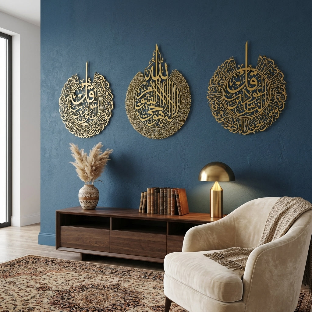 Set of 3 Metal Ayatul Kursi, Surah An-Nâs and Surah Al-Falaq Islamic Wall Art - WAM079