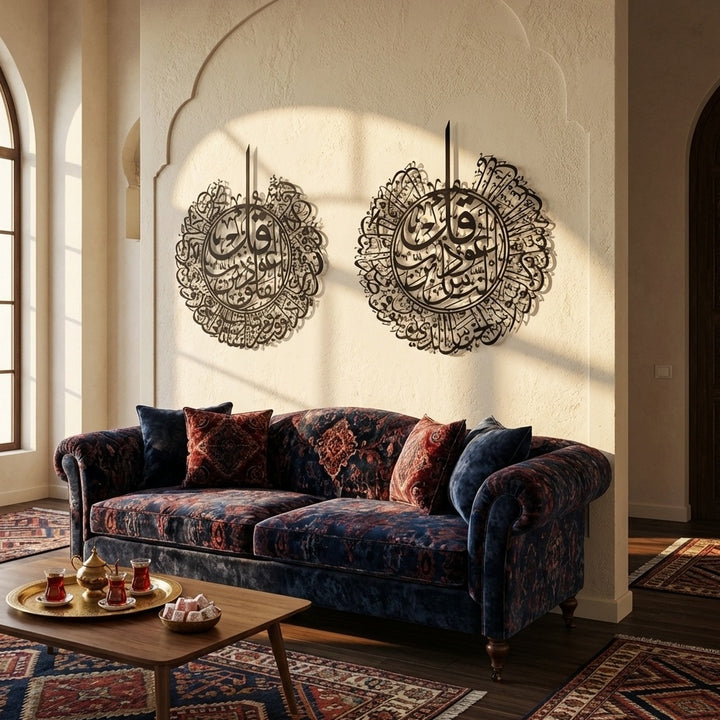 Surah Al-Nâs and Surah Al-Falaq Metal Wall Art Set of 2 – WAM078