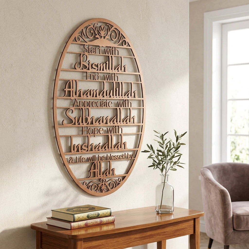 Start With Bismillah Metal Wall Sign - WAM135