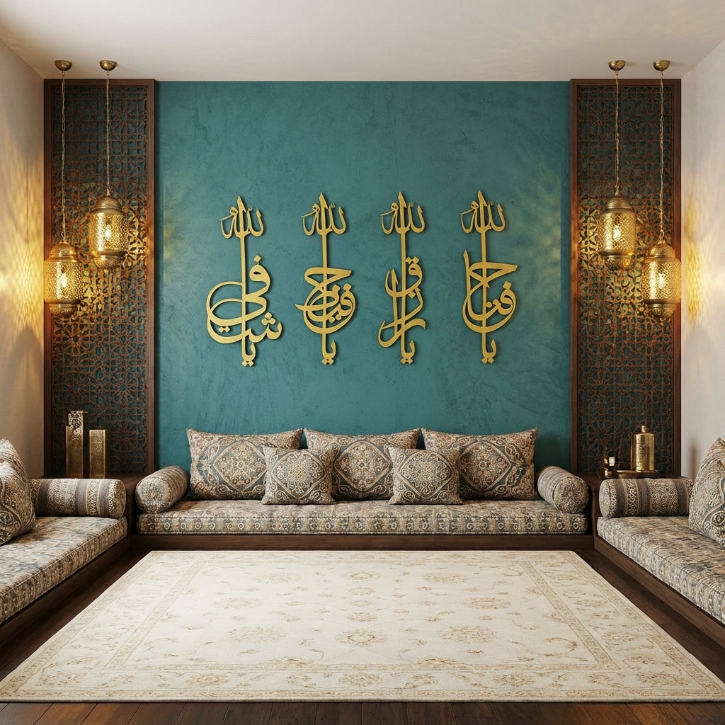 Asmaul Husna Set of 4 Metal Islamic Wall Art - WAM169