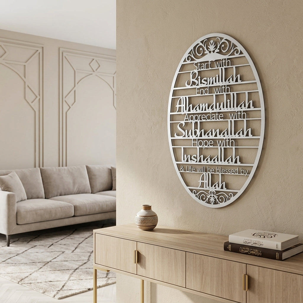 Start With Bismillah Metal Wall Sign - WAM135