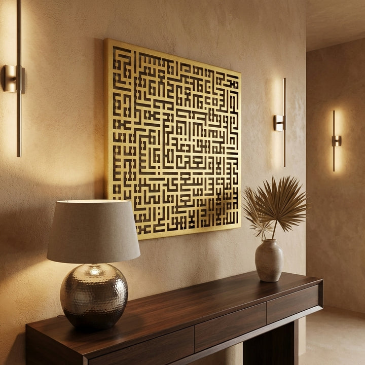 Kufic Ayatul Kursi Metal Islamic Wall Art – WAM081