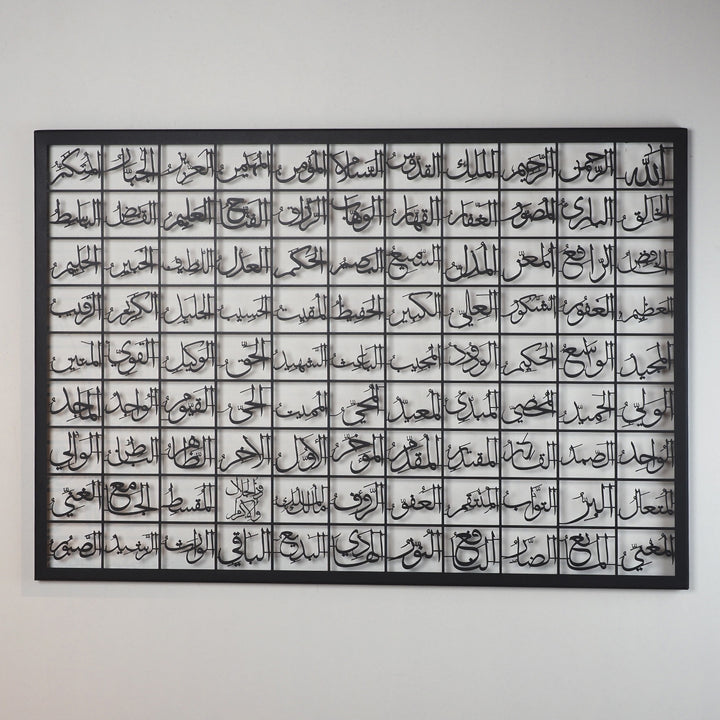 Metal 99 Names Of Allah (Asmaul Husna) Islamic Wall Art – WAM103