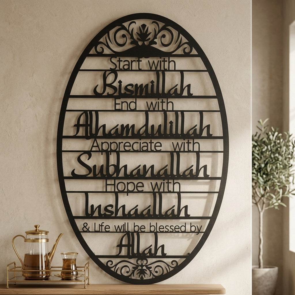 Start With Bismillah Metal Wall Sign - WAM135