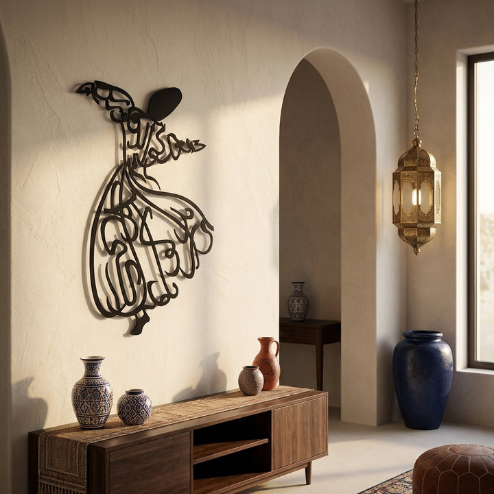 Whirling Dervish Metal Wall Art (Rumi) - WAM025