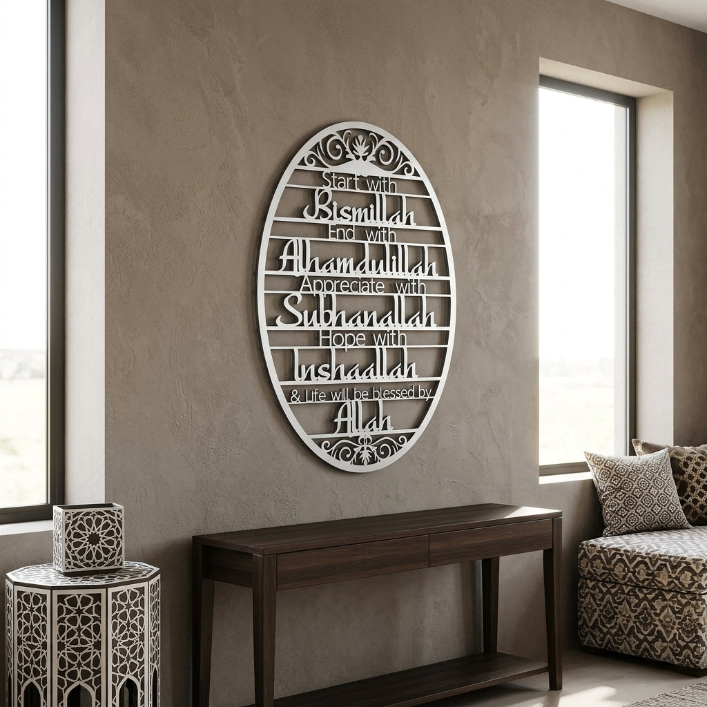 Start With Bismillah Metal Wall Sign - WAM135
