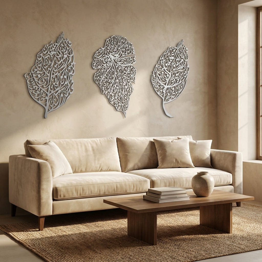 Set of 3 Metal Ayatul Kursi, Surah An-Nâs and Surah Al-Falaq Islamic Wall Art (Leaf Pattern) - WAM224