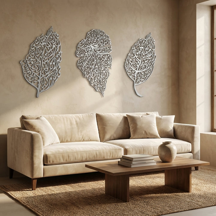 Set of 3 Metal Ayatul Kursi, Surah An-Nâs and Surah Al-Falaq Islamic Wall Art (Leaf Pattern) - WAM224