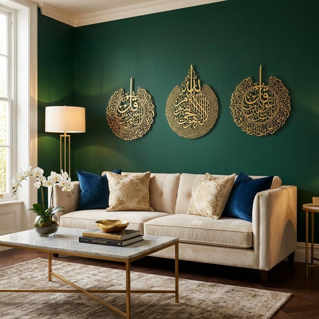 Set of 3 Metal Ayatul Kursi, Surah An-Nâs and Surah Al-Falaq Islamic Wall Art - WAM079