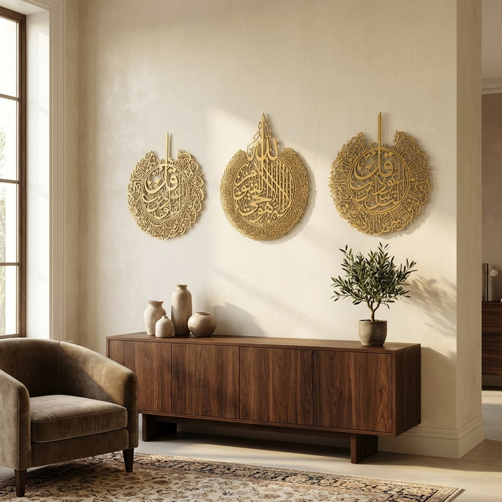 Set of 3 Metal Ayatul Kursi, Surah An-Nâs and Surah Al-Falaq Islamic Wall Art - WAM079