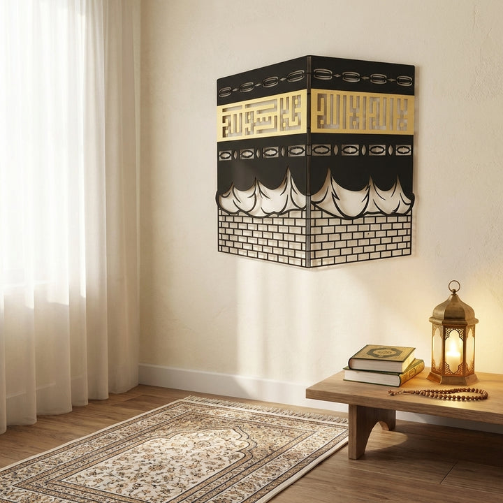 3D Kaaba Shareef Metal Wall Art - WAM121