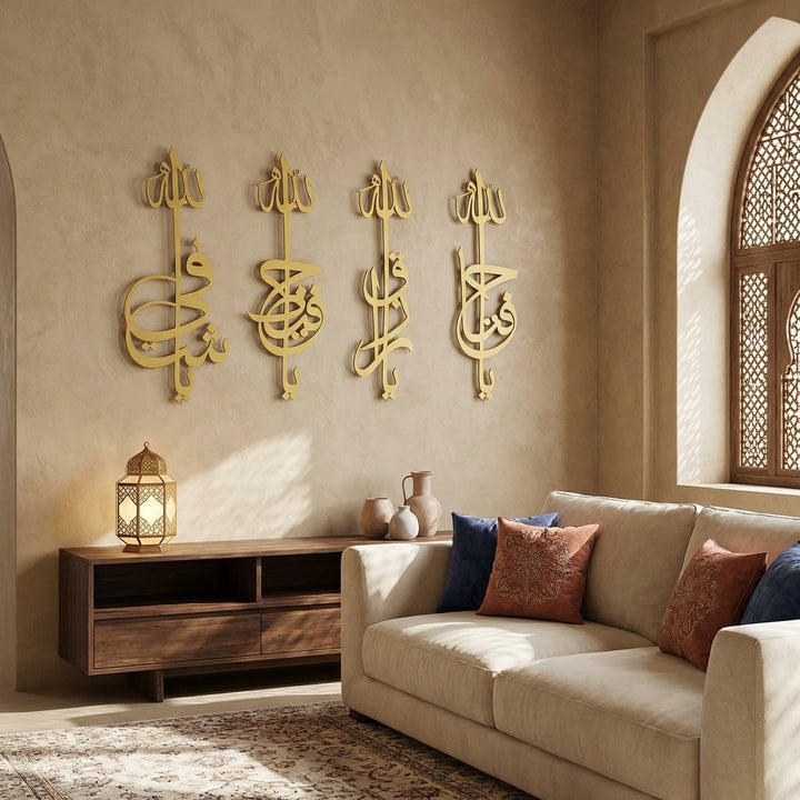Asmaul Husna Set of 4 Metal Islamic Wall Art - WAM169