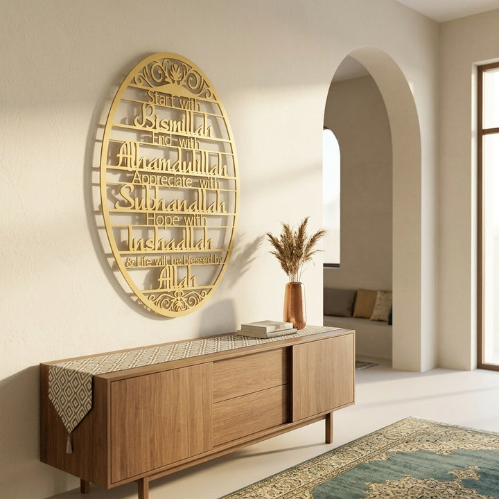 Start With Bismillah Metal Wall Sign - WAM135