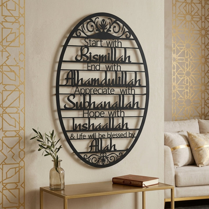 Start With Bismillah Metal Wall Sign - WAM135