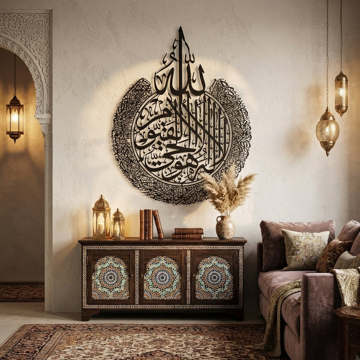 Ayatul Kursi Metal Islamic Wall Art - WAM071