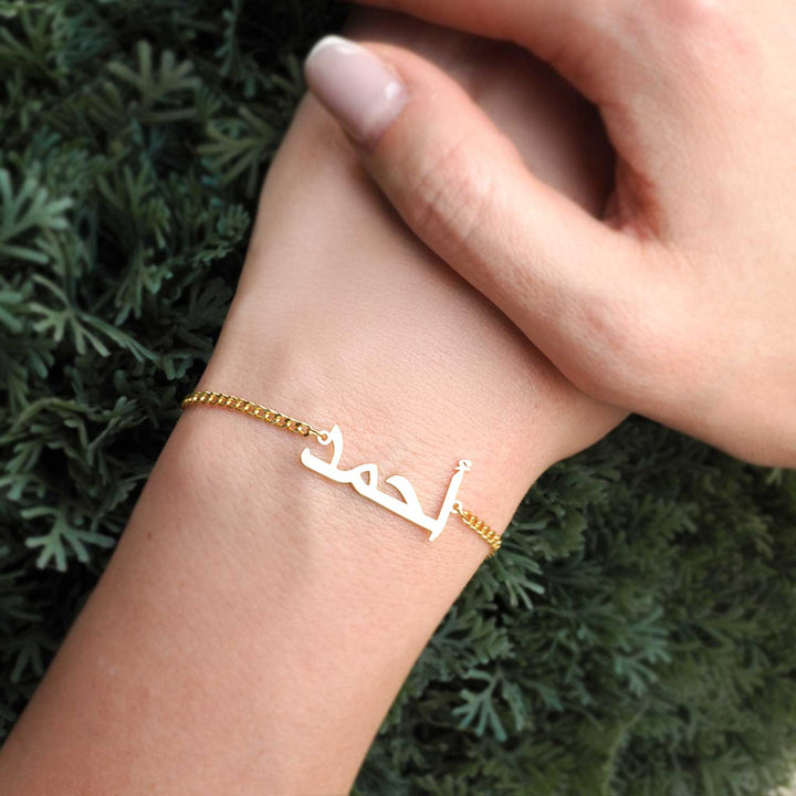 Custom Name Bracelet - WAMT024
