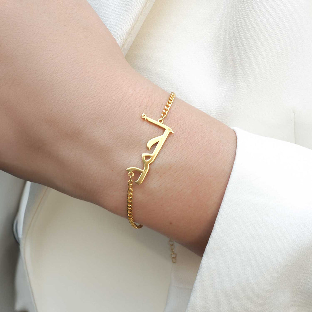 Custom Name Bracelet - WAMT024