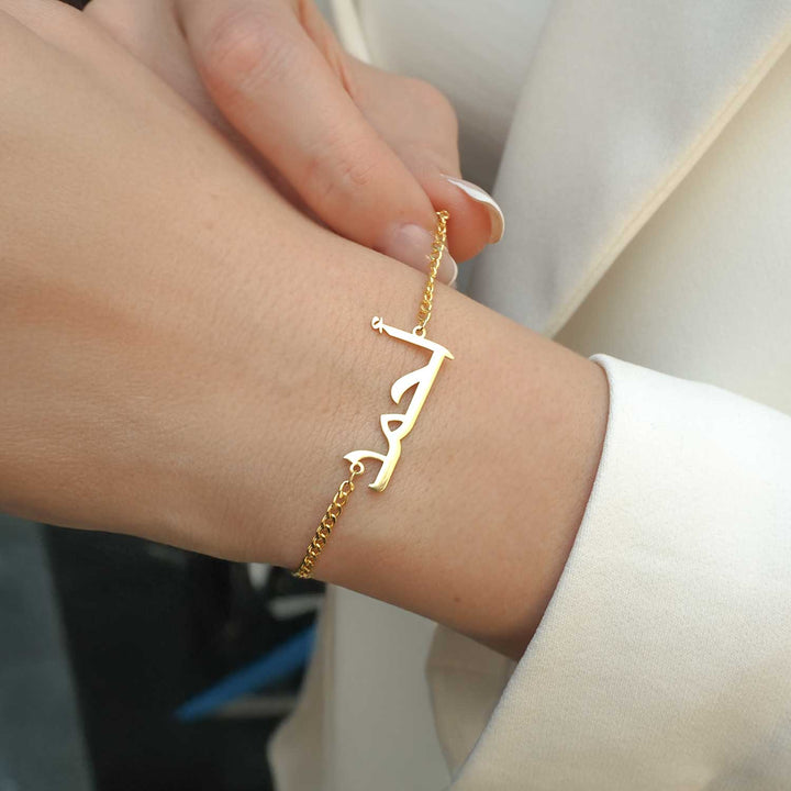 Custom Name Bracelet - WAMT024