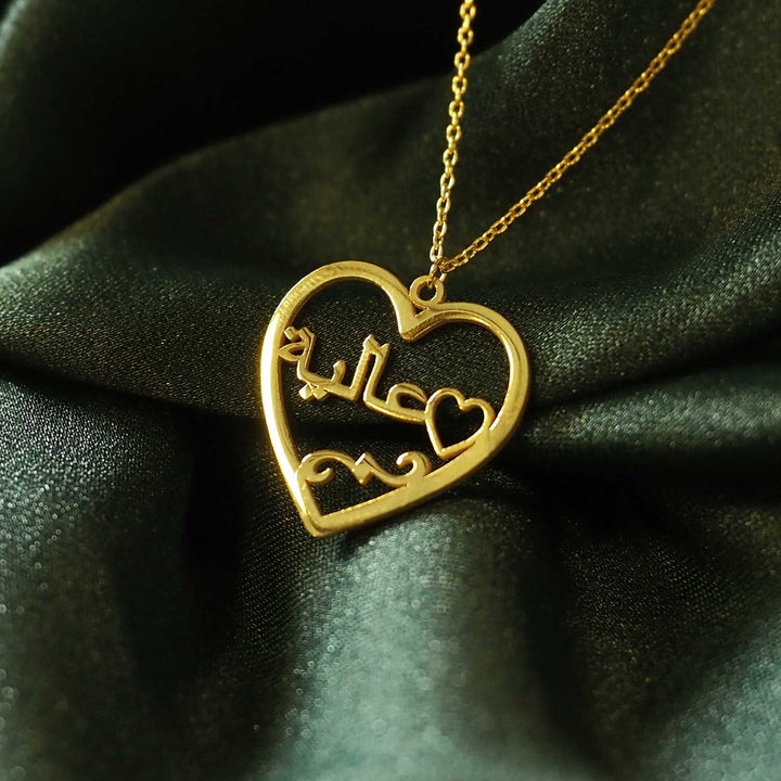Heart Shaped Custom Name Necklace - WAMT012