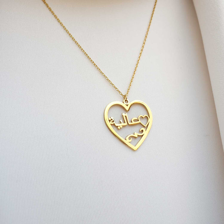 Heart Shaped Custom Name Necklace - WAMT012
