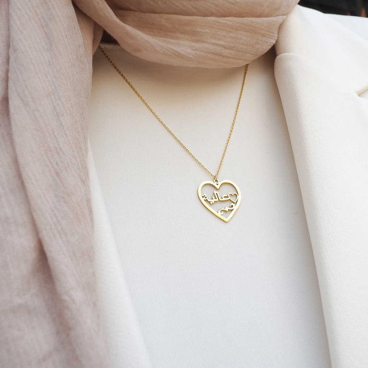 Heart Shaped Custom Name Necklace - WAMT012