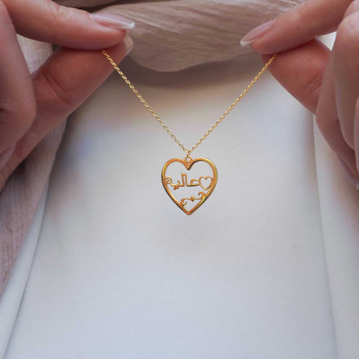 Heart Shaped Custom Name Necklace - WAMT012