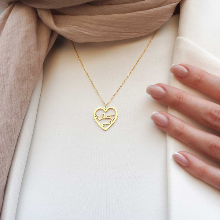 Heart Shaped Custom Name Necklace - WAMT012