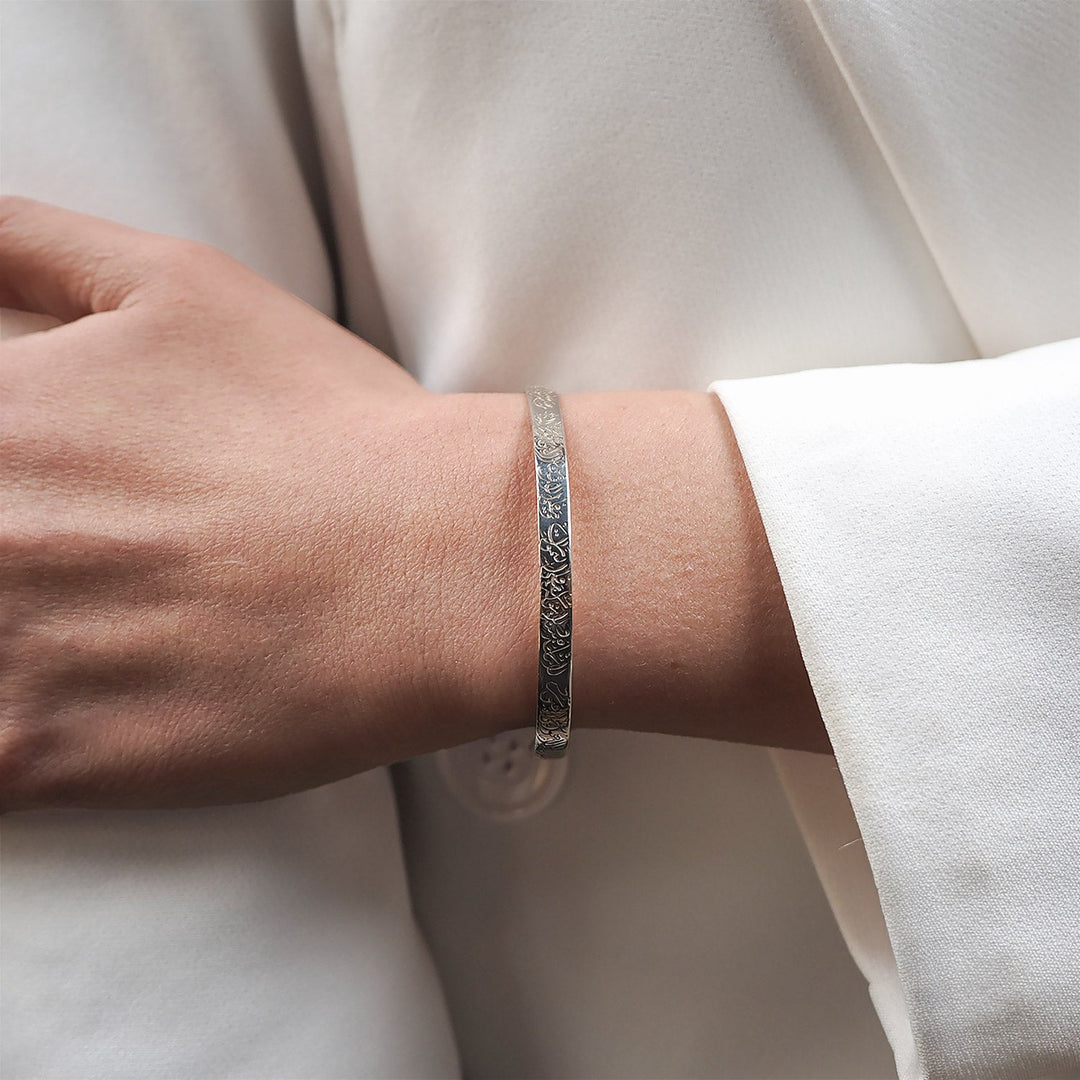 Ayatul Kursi Written Silver Cuff Bracelet - WAMT076