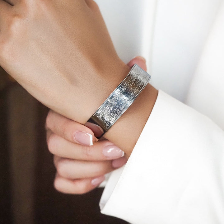 Ayatul Kursi Cuff Bracelet - WAMT055