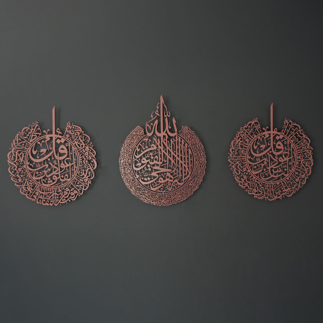 Set of 3 Metal Ayatul Kursi, Surah An-Nâs and Surah Al-Falaq Islamic Wall Art - WAM079