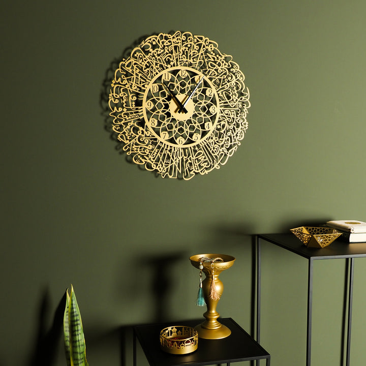 Ayatul Kursi Written Metal Wall Clock - WAMS011