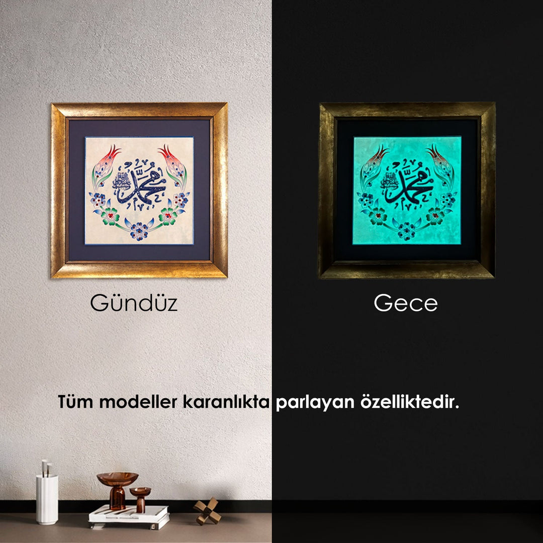 Allah, Muhammad &amp; Ayatul Kursi Written 3-Piece Ceramic Tile Wall Art Set (Glow in the Dark) – WAC076