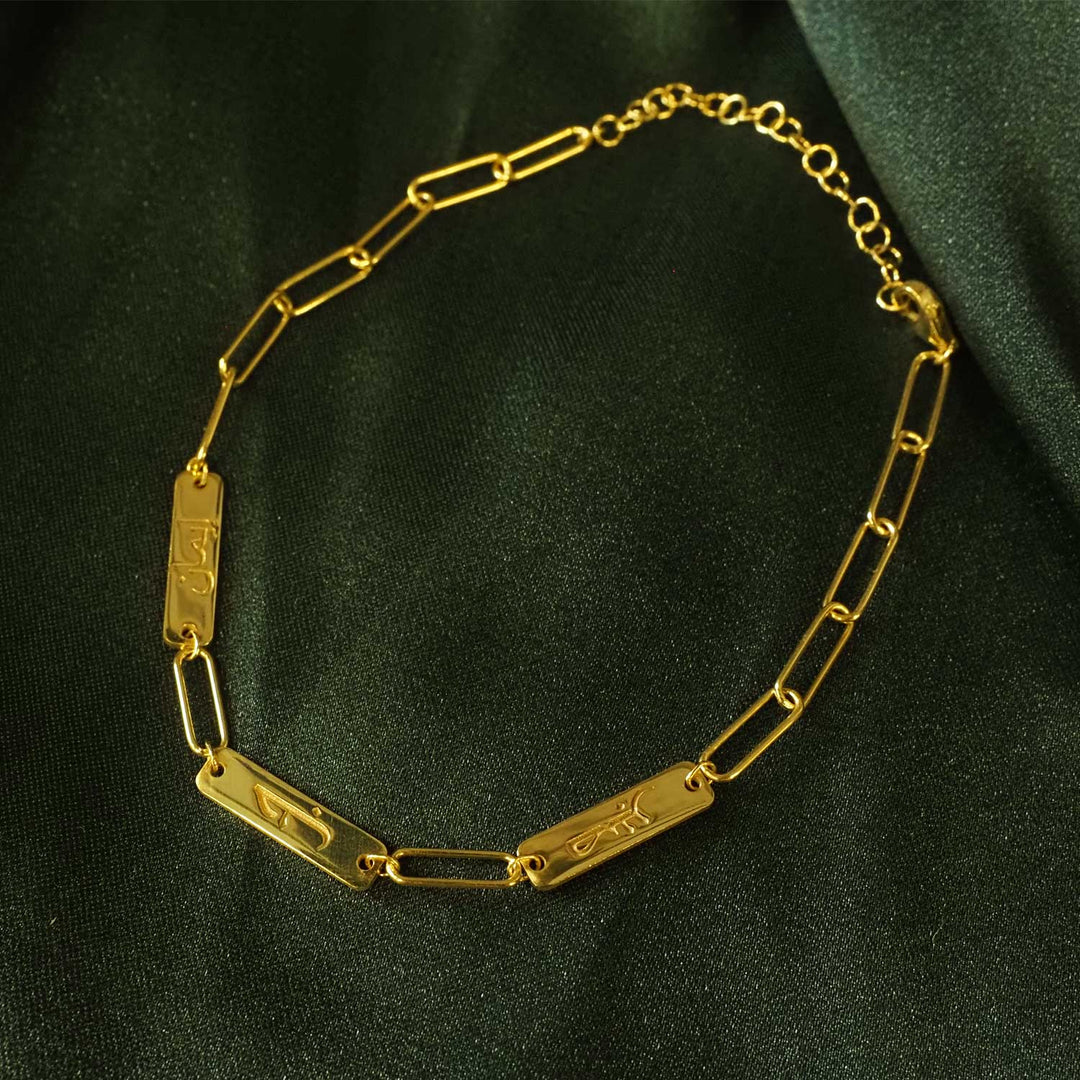 Faith, Patience, and Love Written Bracelet - WAMT026