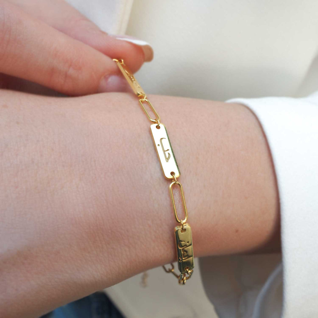 Faith, Patience, and Love Written Bracelet - WAMT026