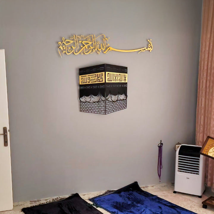 3D Kaaba Shareef Metal Wall Art - WAM121