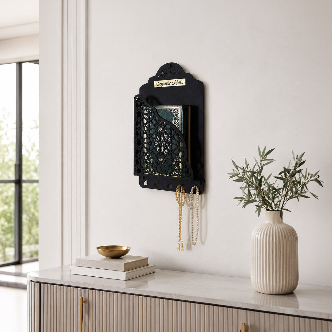 Personalized Metal Quran Box for Wall with Hangers - WAMH138